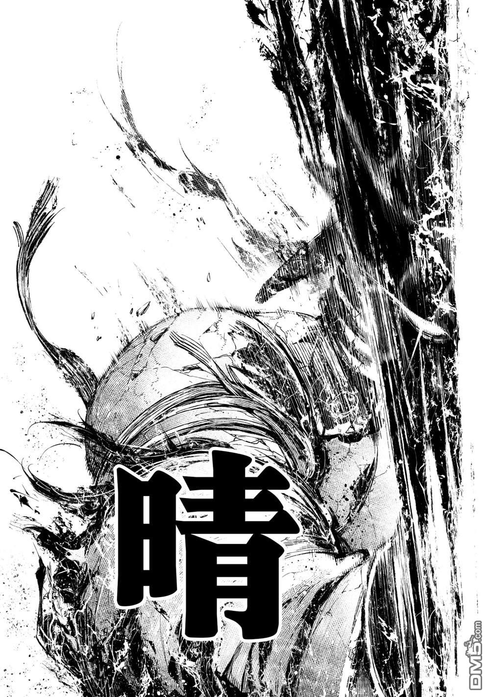 香格里拉·弗陇提亚~屎作猎人向神作发起挑战~第38话