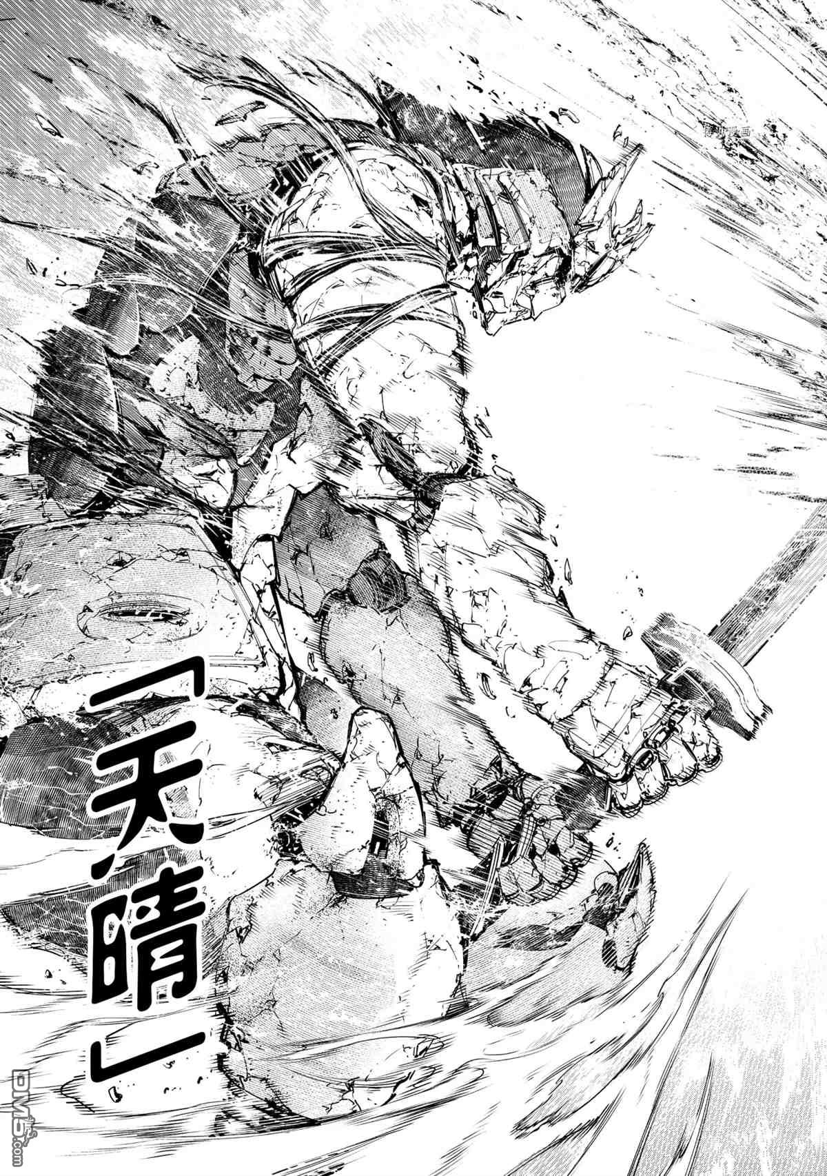 香格里拉·弗陇提亚~屎作猎人向神作发起挑战~第42话