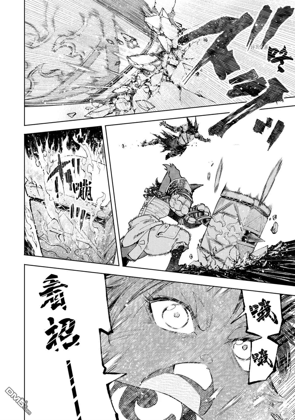 香格里拉·弗陇提亚~屎作猎人向神作发起挑战~第51话