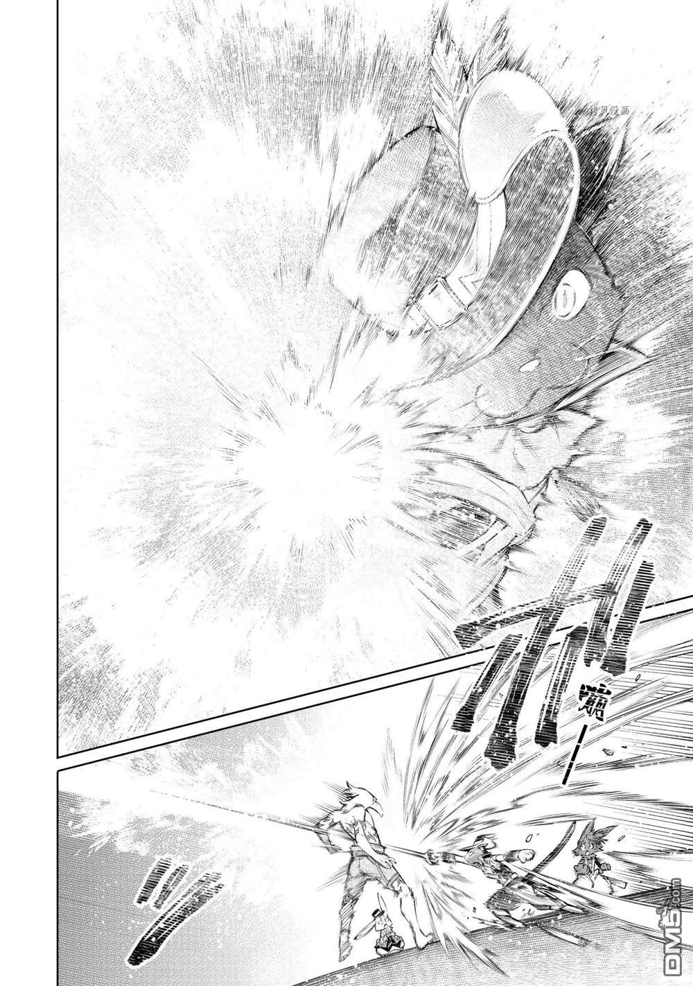 香格里拉·弗陇提亚~屎作猎人向神作发起挑战~第57话