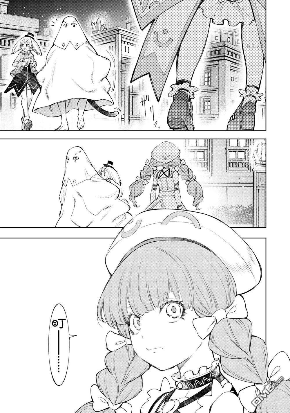 香格里拉·弗陇提亚~屎作猎人向神作发起挑战~第58话