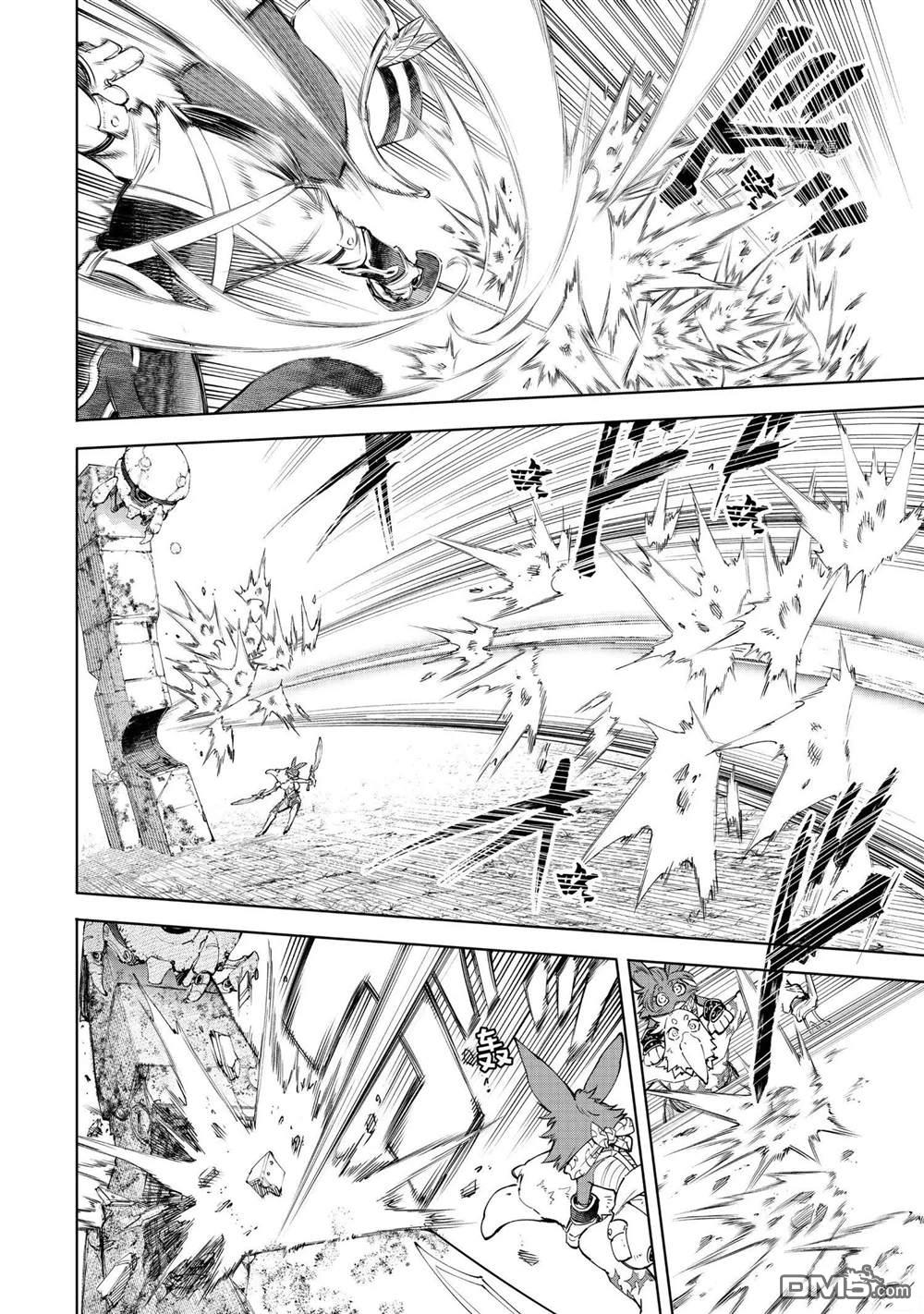 香格里拉·弗陇提亚~屎作猎人向神作发起挑战~第60话