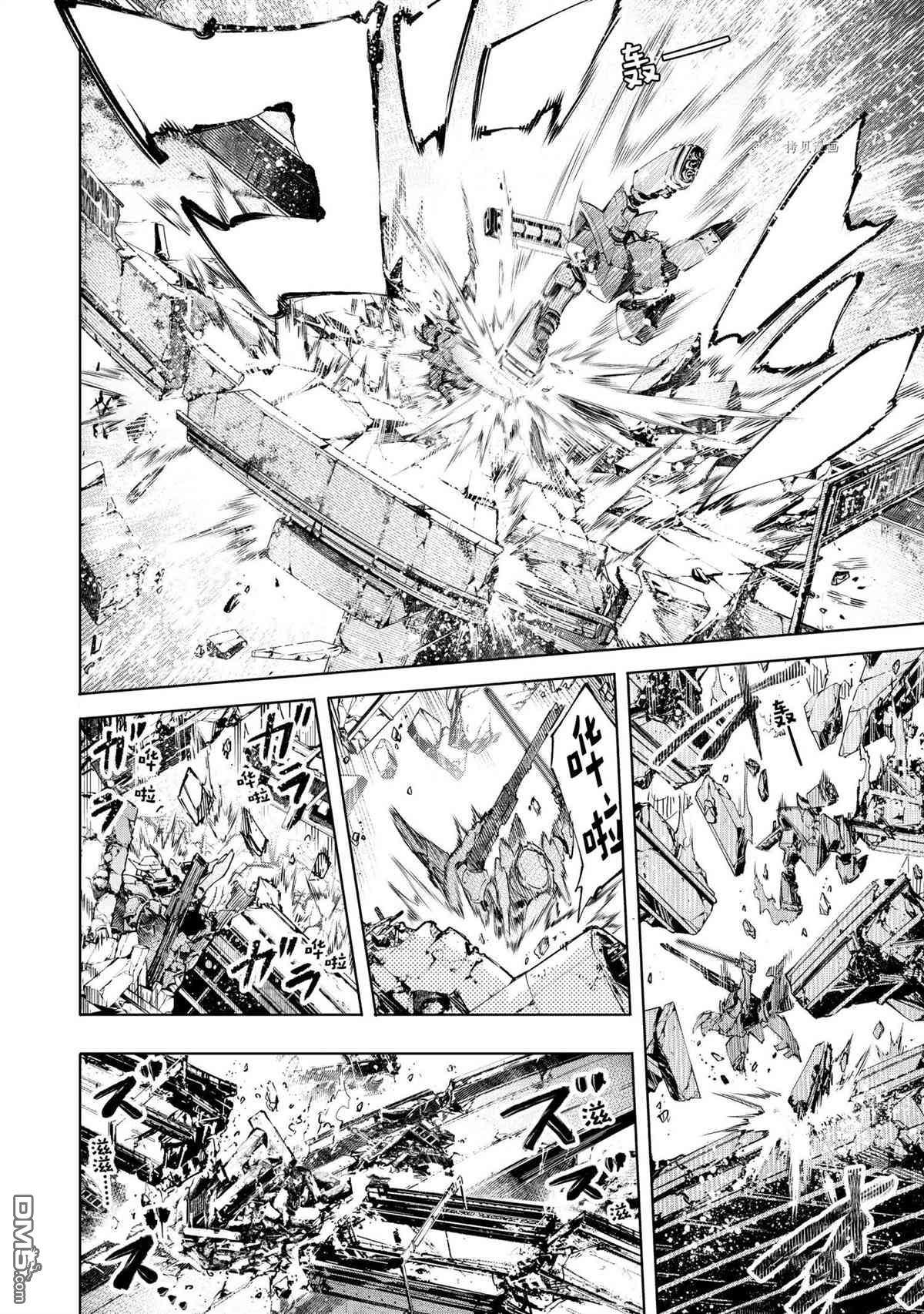 香格里拉·弗陇提亚~屎作猎人向神作发起挑战~第72话 试看版