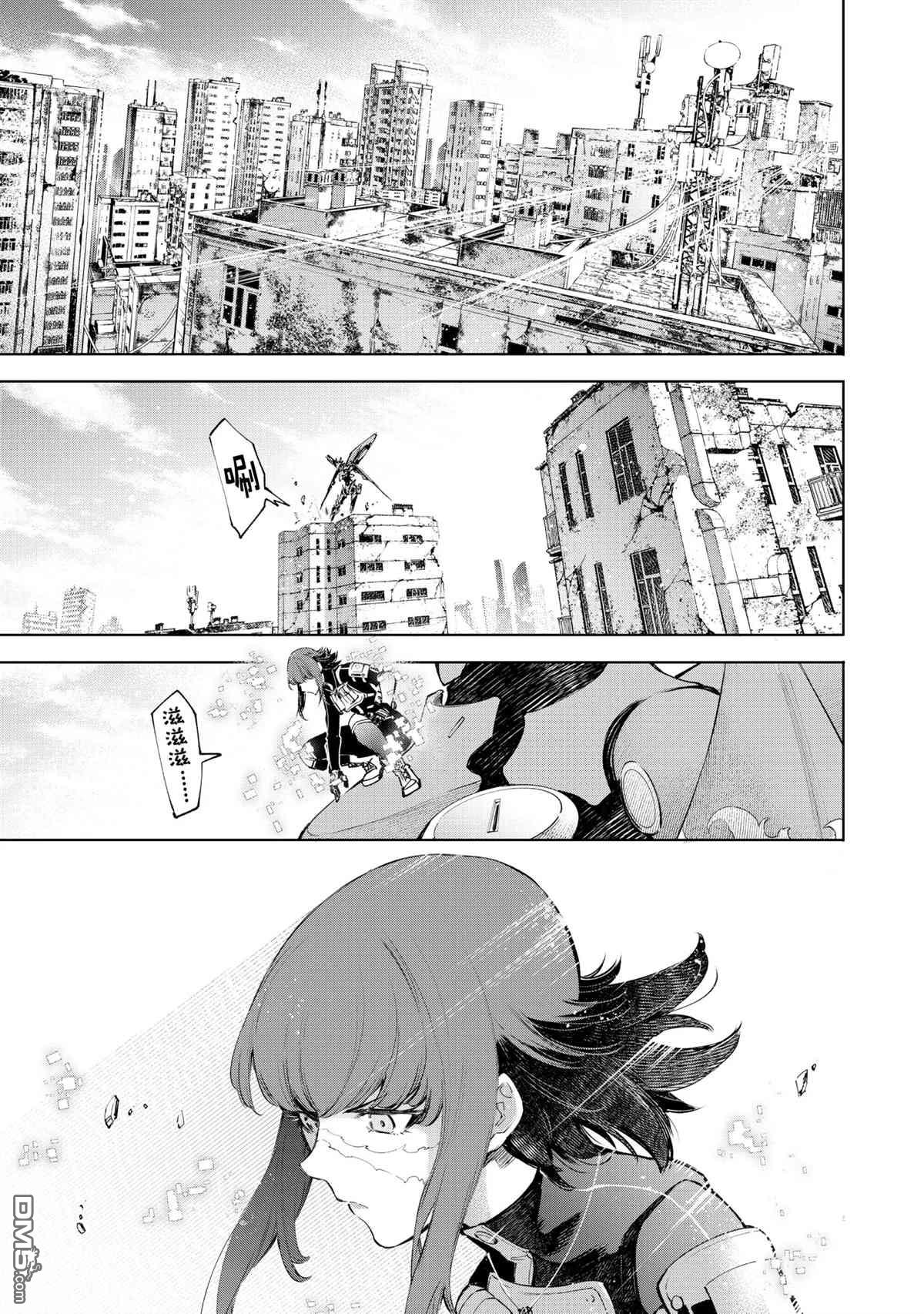 香格里拉·弗陇提亚~屎作猎人向神作发起挑战~第74话