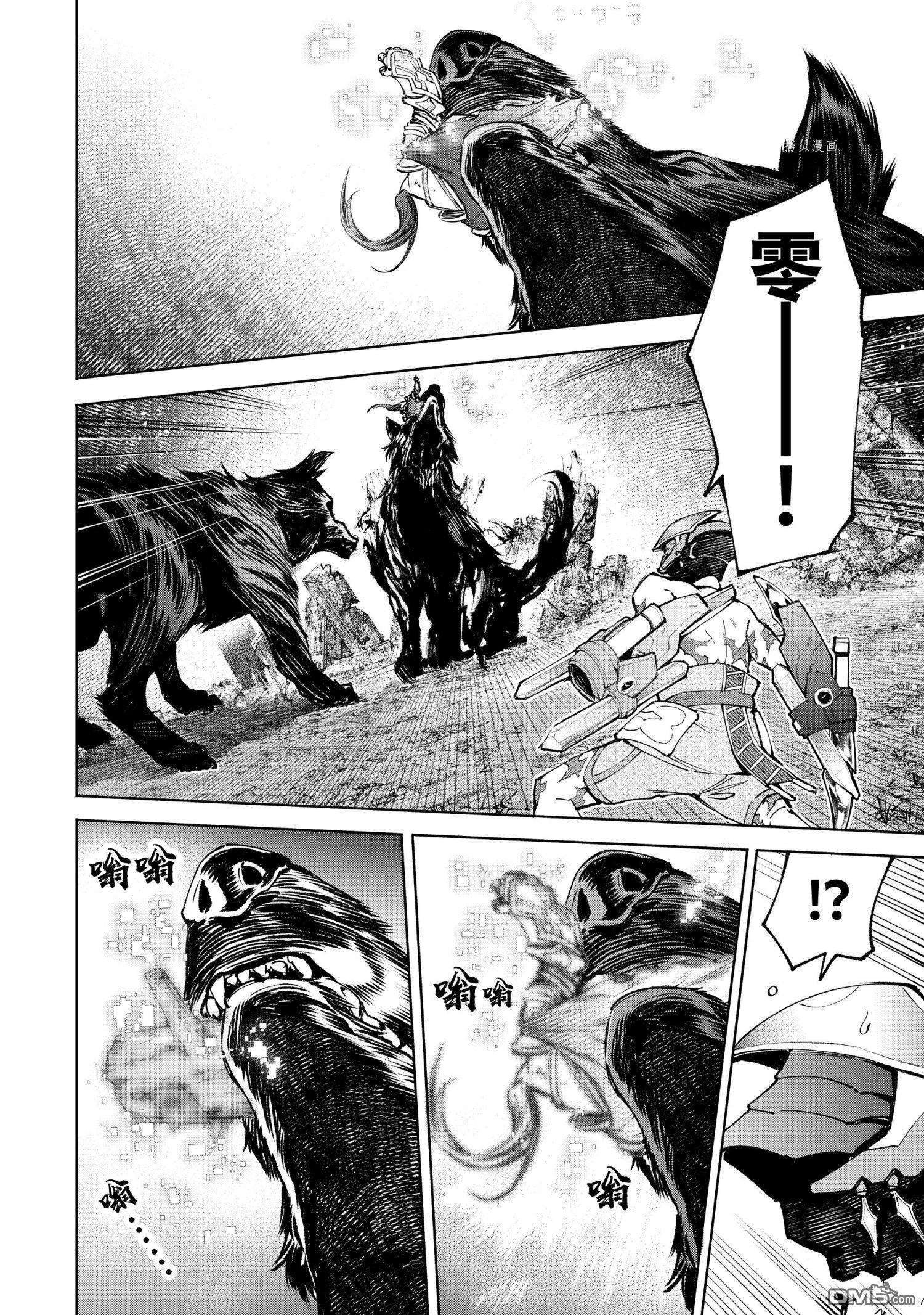 香格里拉·弗陇提亚~屎作猎人向神作发起挑战~第89话