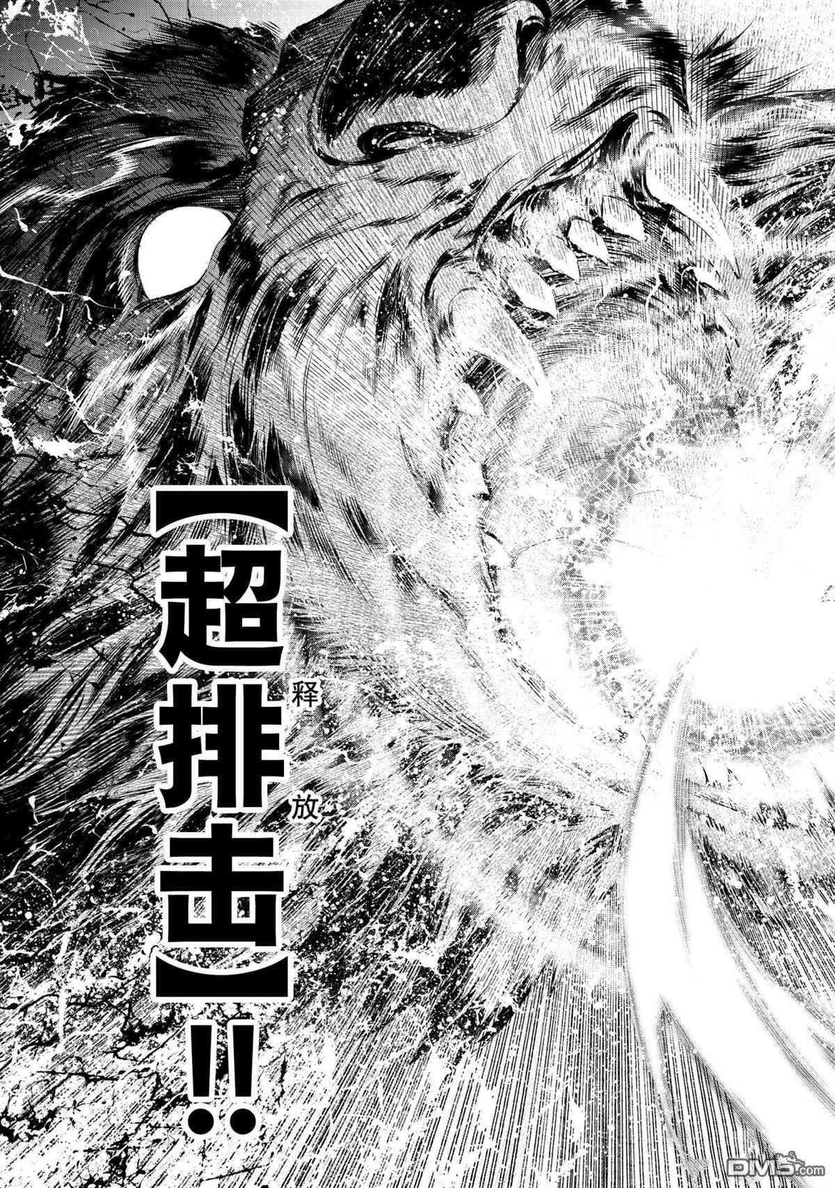 香格里拉·弗陇提亚~屎作猎人向神作发起挑战~第92话 试看版