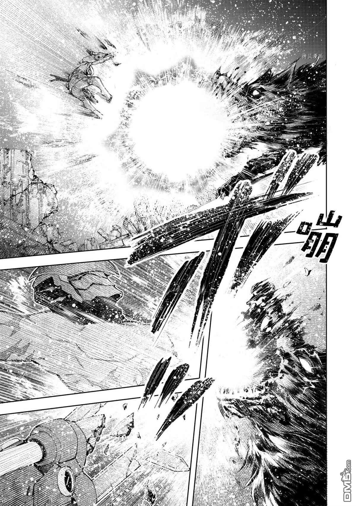 香格里拉·弗陇提亚~屎作猎人向神作发起挑战~第92话 试看版