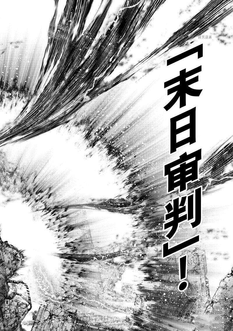 香格里拉·弗陇提亚~屎作猎人向神作发起挑战~第93话 试看版