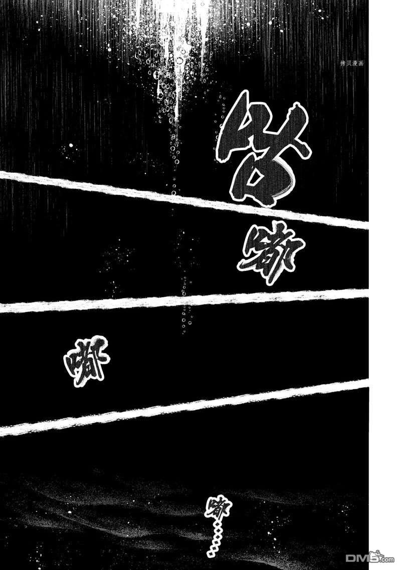 香格里拉·弗陇提亚~屎作猎人向神作发起挑战~第104话 试看版