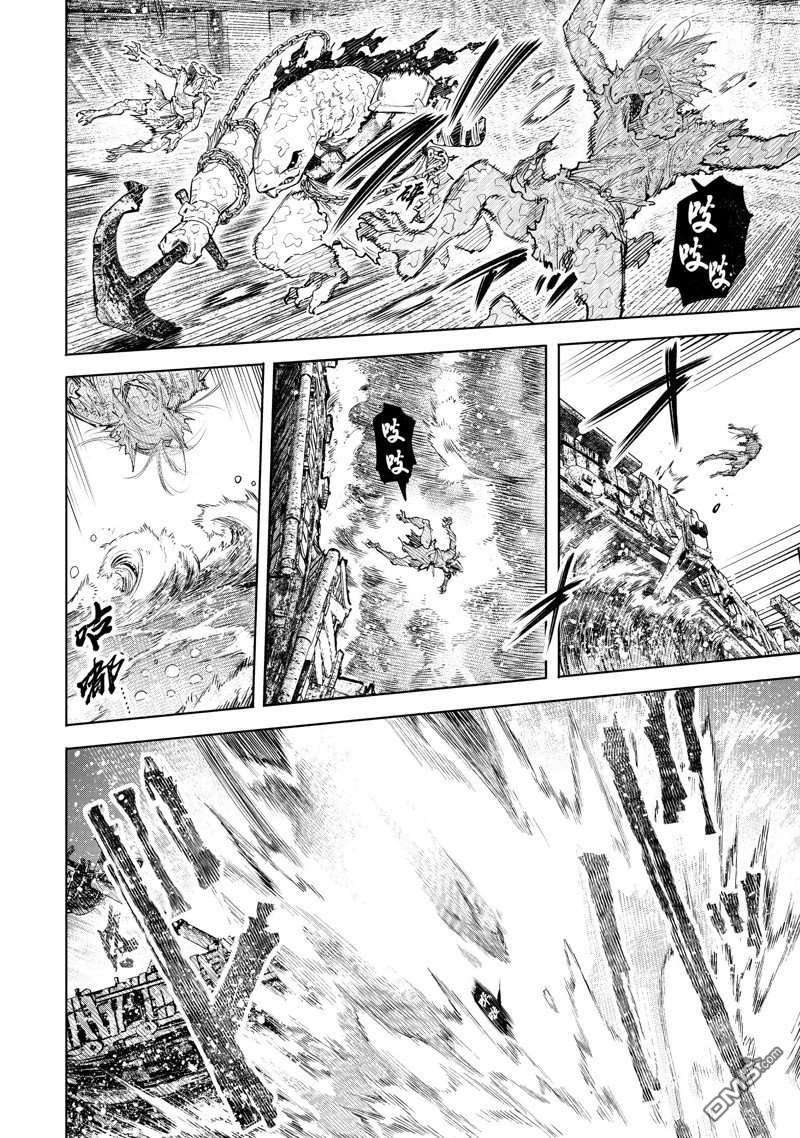 香格里拉·弗陇提亚~屎作猎人向神作发起挑战~第104话 试看版