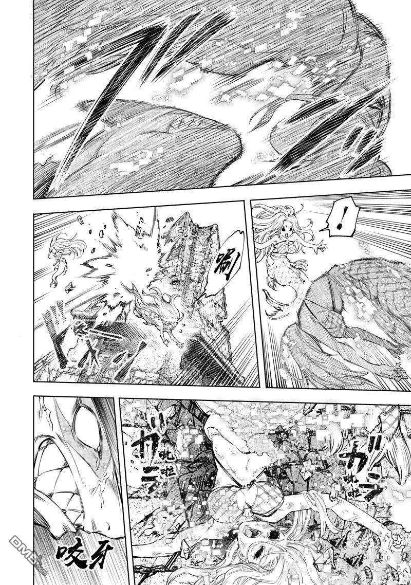 香格里拉·弗陇提亚~屎作猎人向神作发起挑战~第106话 试看版