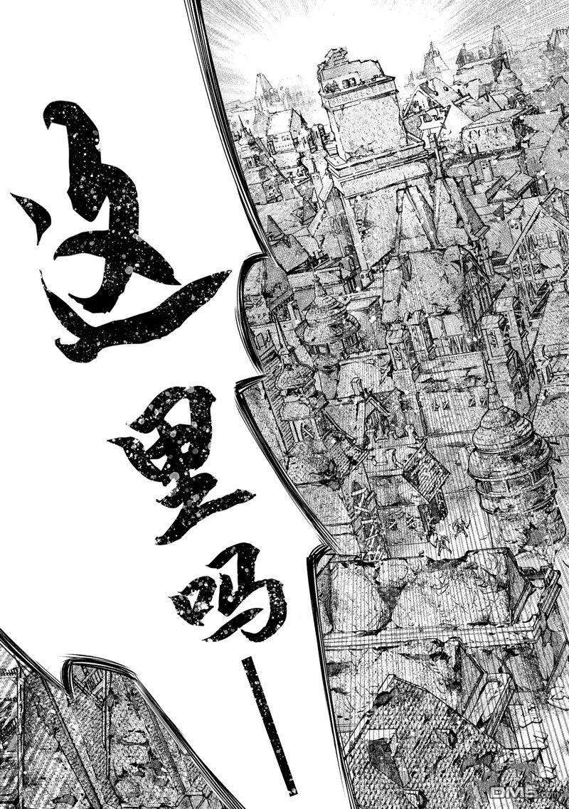香格里拉·弗陇提亚~屎作猎人向神作发起挑战~第107话 试看版