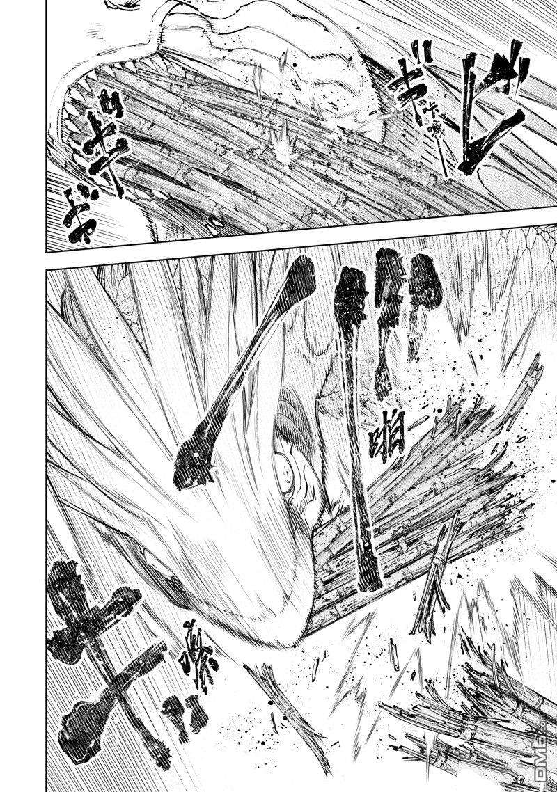 香格里拉·弗陇提亚~屎作猎人向神作发起挑战~第108话 试看版