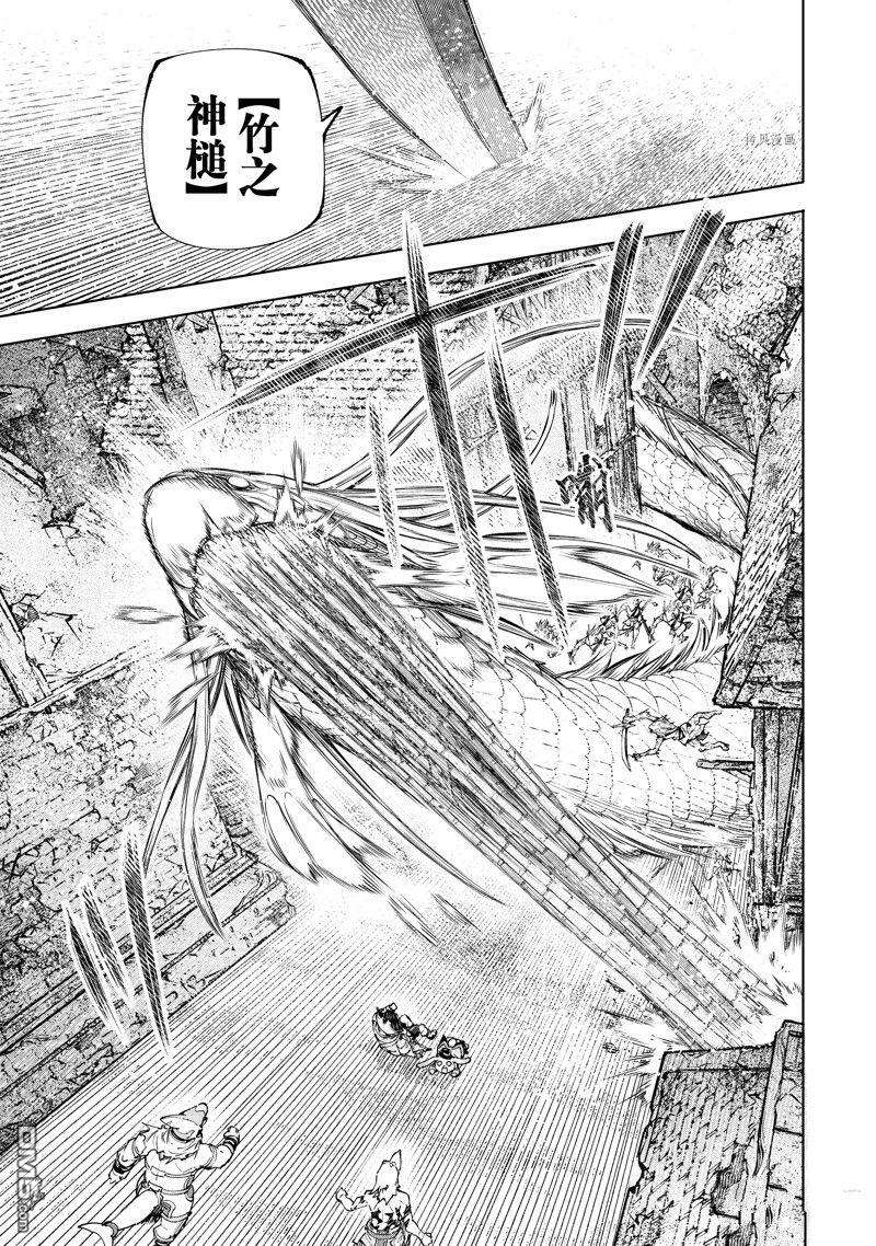 香格里拉·弗陇提亚~屎作猎人向神作发起挑战~第108话 试看版