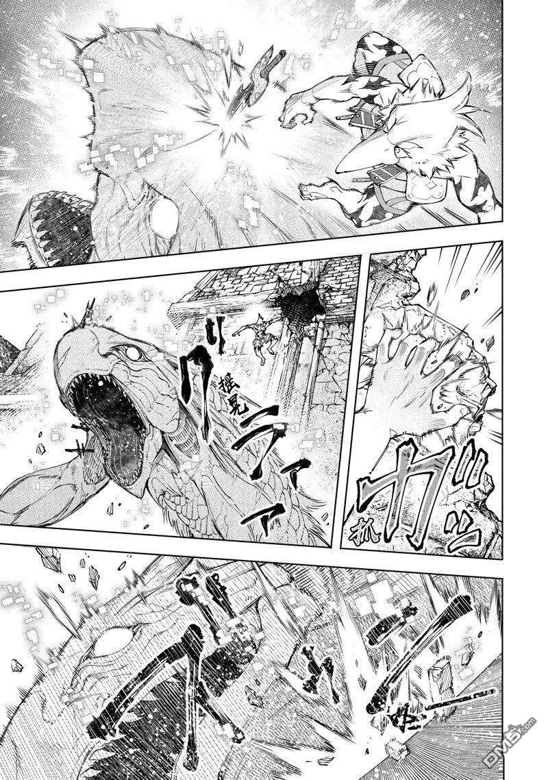 香格里拉·弗陇提亚~屎作猎人向神作发起挑战~第110话 试看版