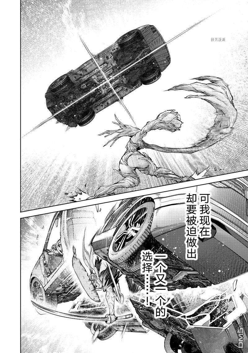 香格里拉·弗陇提亚~屎作猎人向神作发起挑战~第115话 试看版