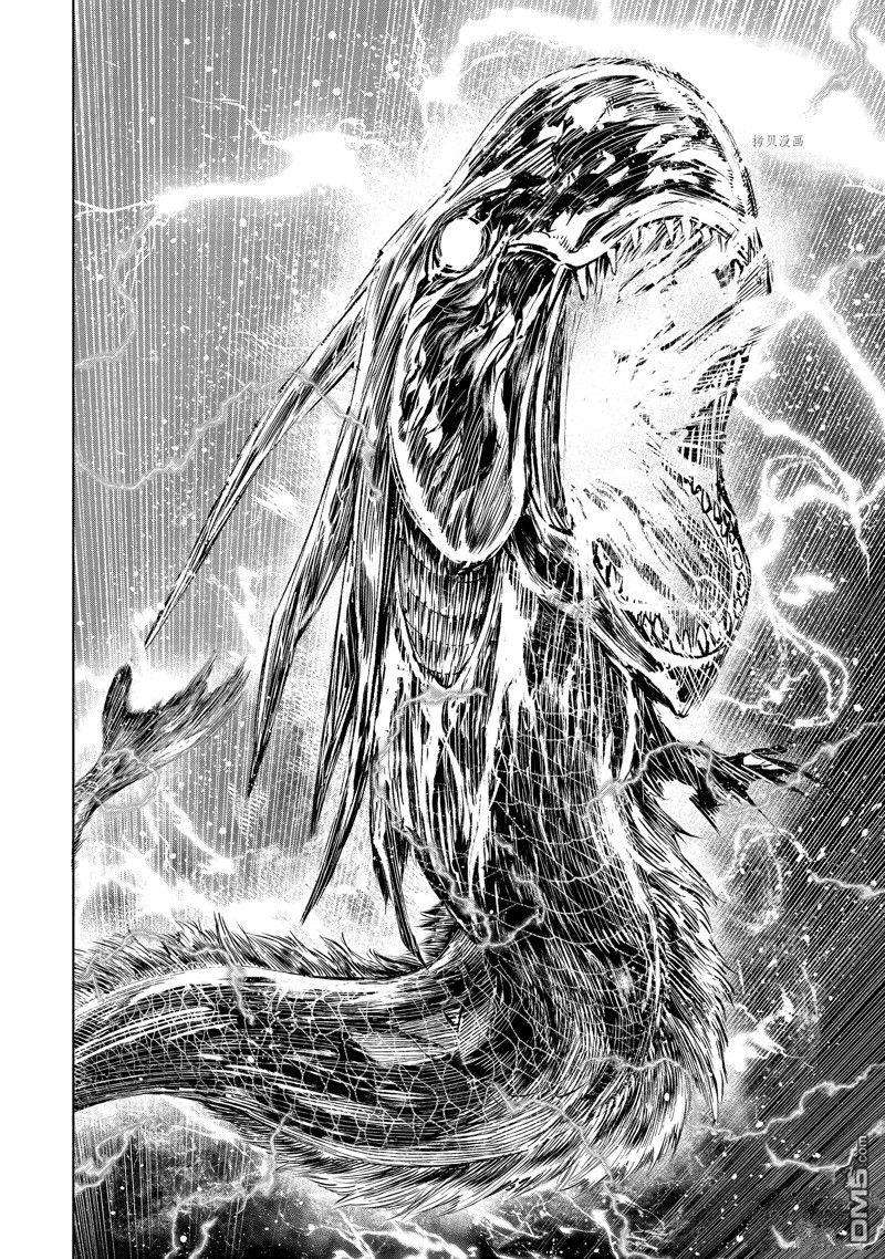 香格里拉·弗陇提亚~屎作猎人向神作发起挑战~第119话 试看版