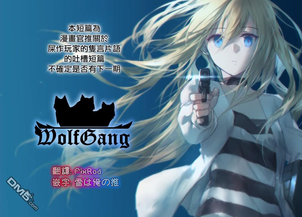 香格里拉·弗陇提亚~屎作猎人向神作发起挑战~吐槽短篇（1）