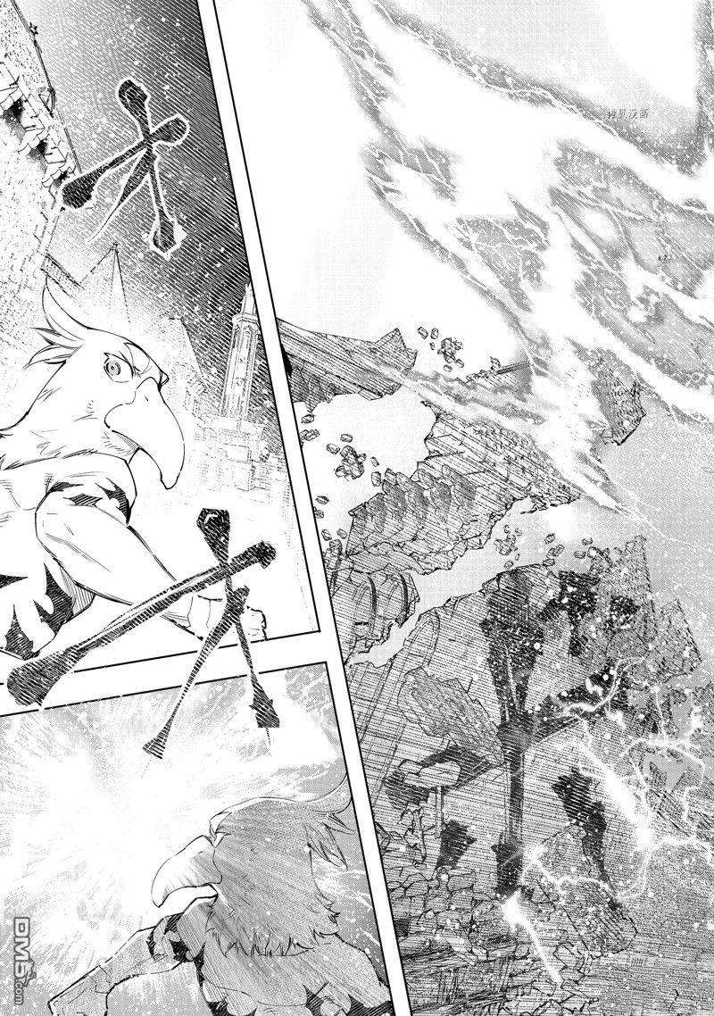 香格里拉·弗陇提亚~屎作猎人向神作发起挑战~第120话 试看版