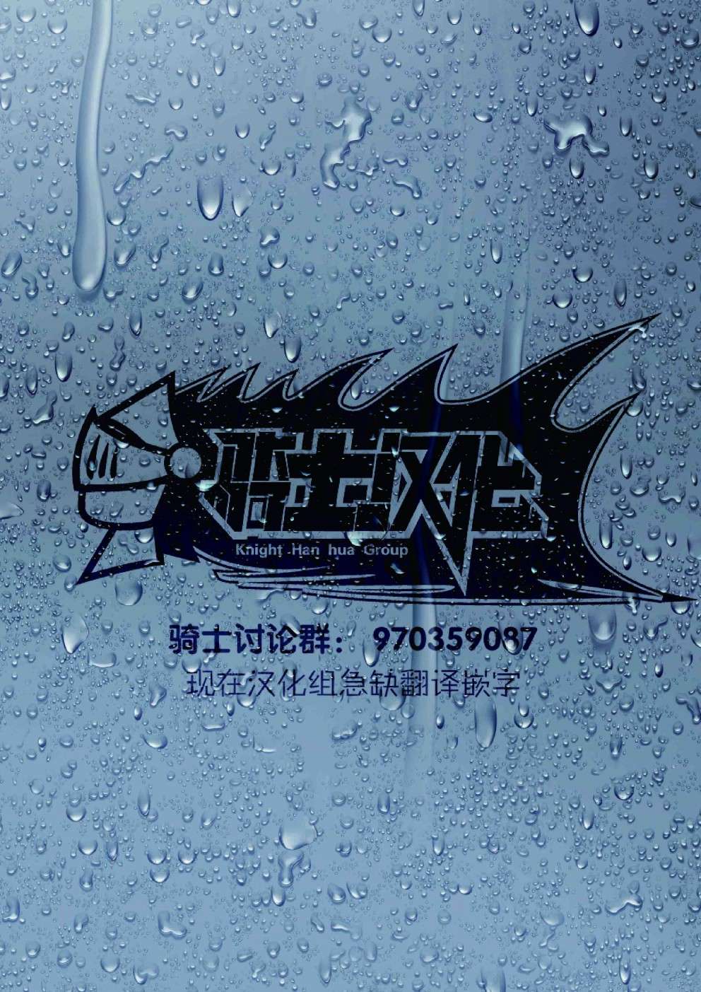 异世界玩家用HP1 进行最强最快的迷宫攻略第03话