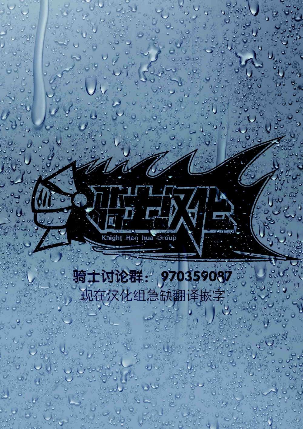 异世界玩家用HP1 进行最强最快的迷宫攻略第04话