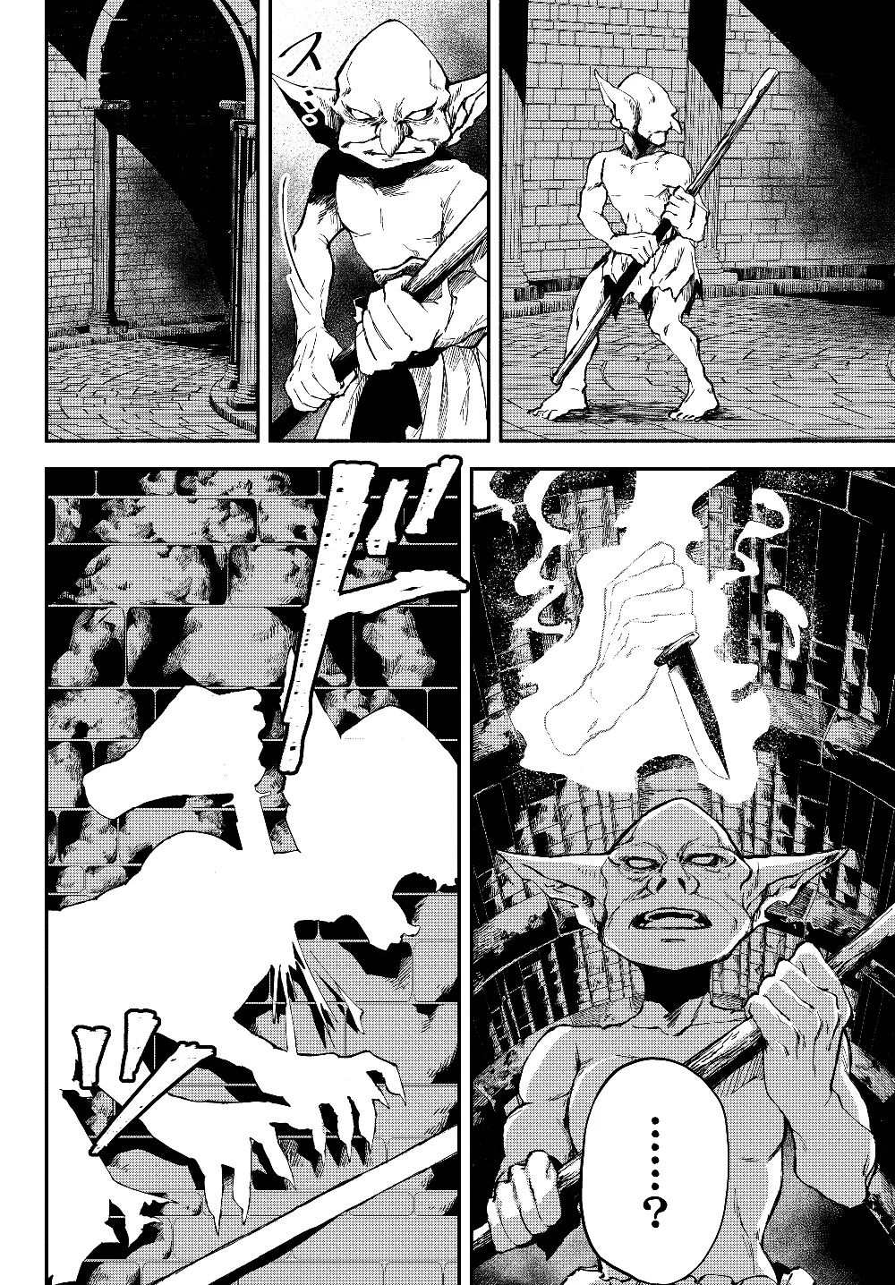 异世界玩家用HP1 进行最强最快的迷宫攻略第24话