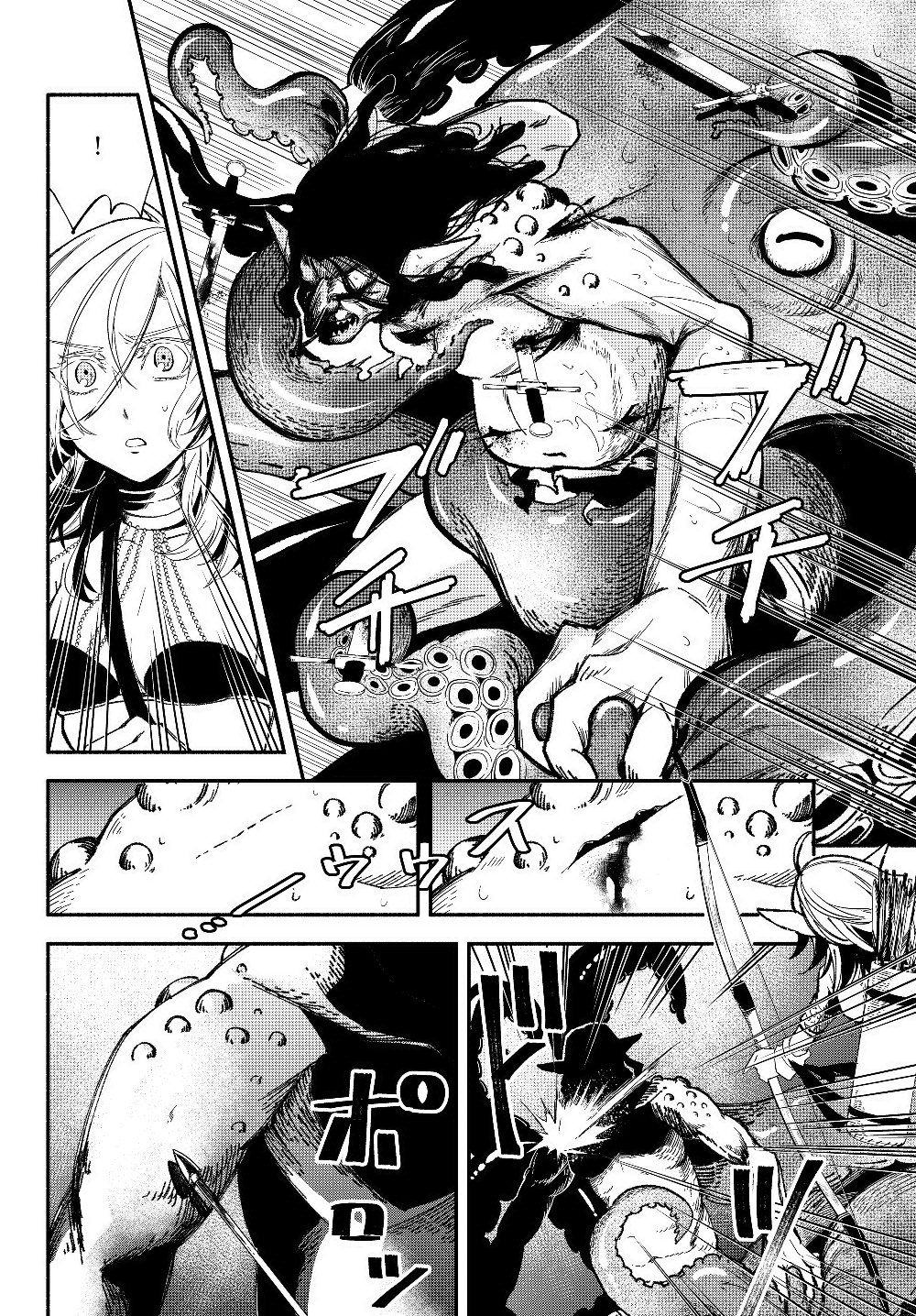 异世界玩家用HP1 进行最强最快的迷宫攻略第29话