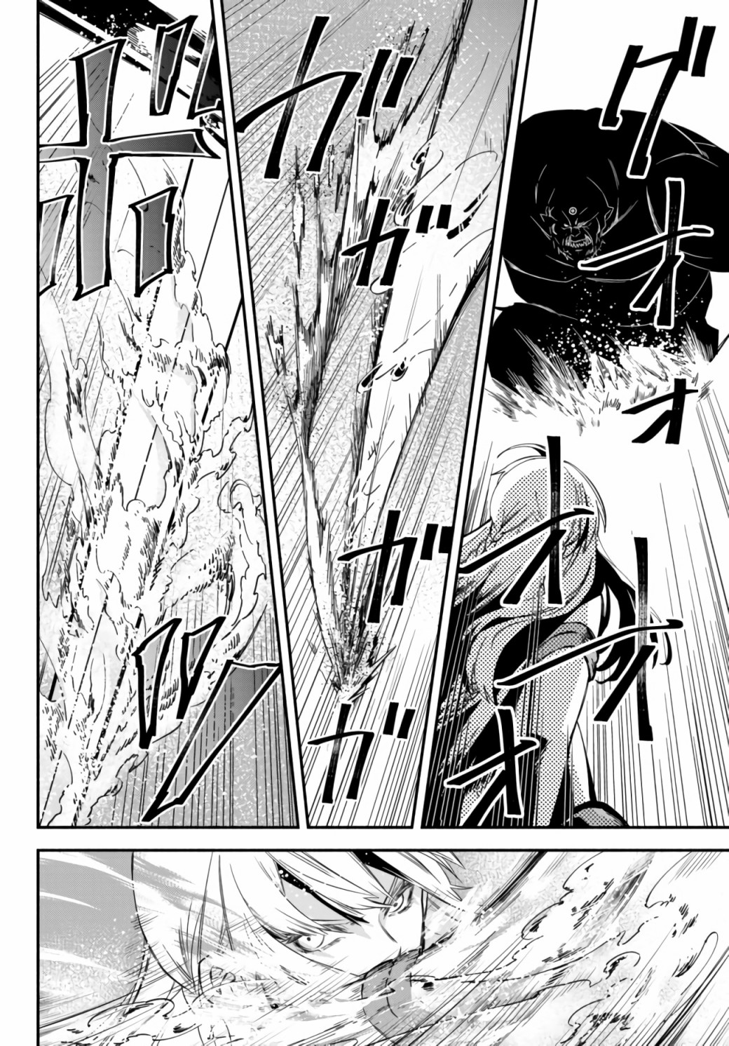 异世界玩家用HP1 进行最强最快的迷宫攻略第31话