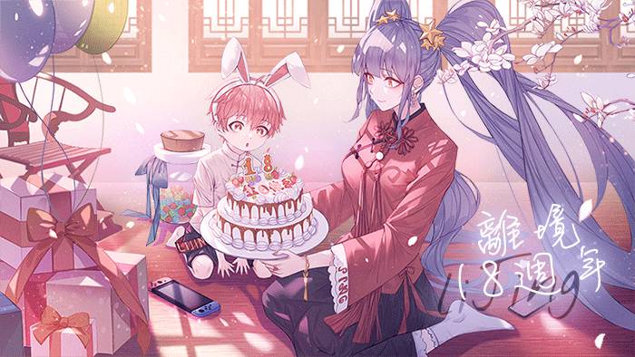 樱花、绽放第25话