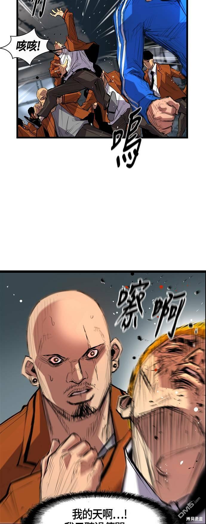 翰林体育馆第1话