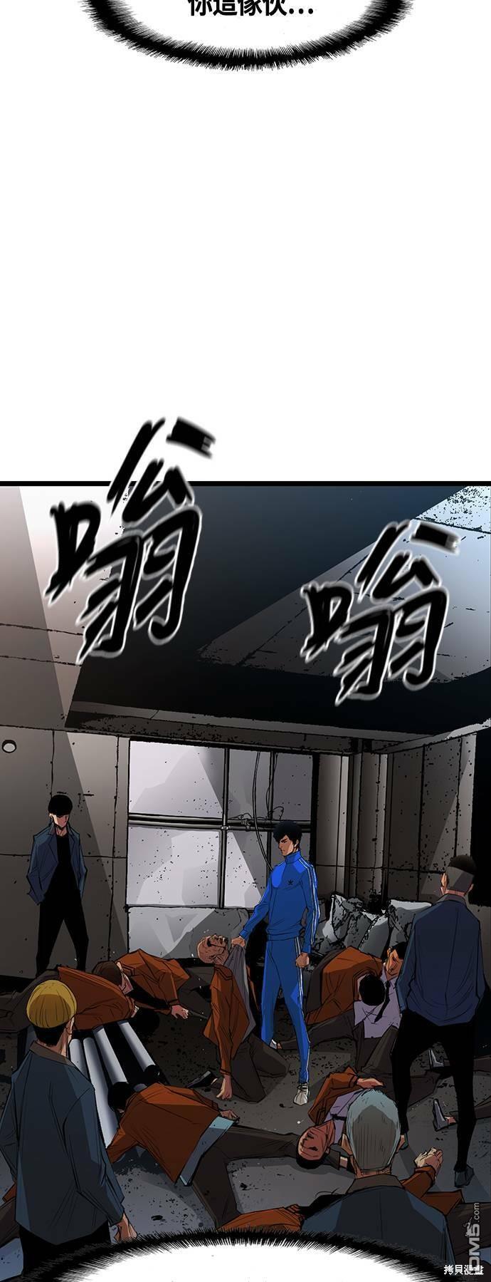 翰林体育馆第1话