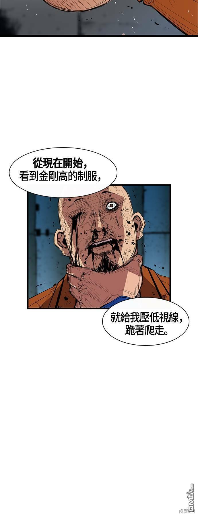 翰林体育馆第1话