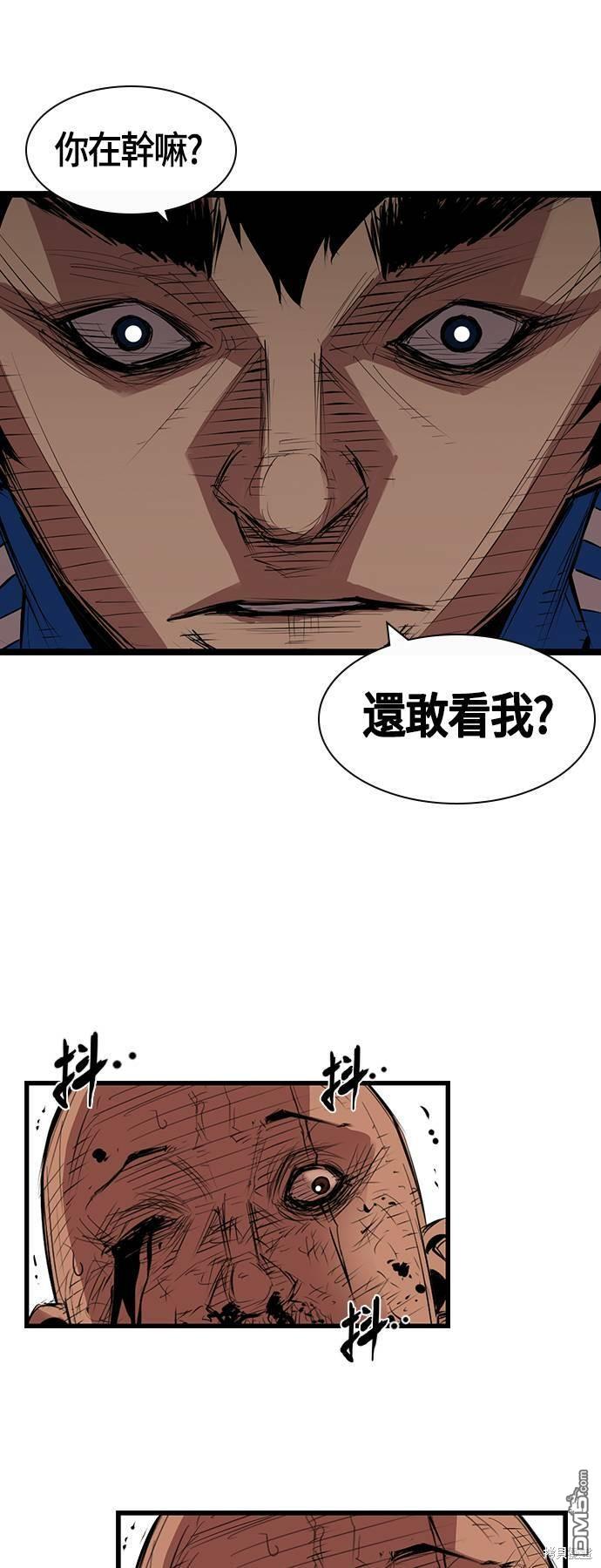 翰林体育馆第1话