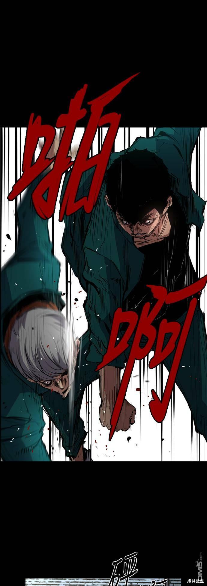 翰林体育馆第1话