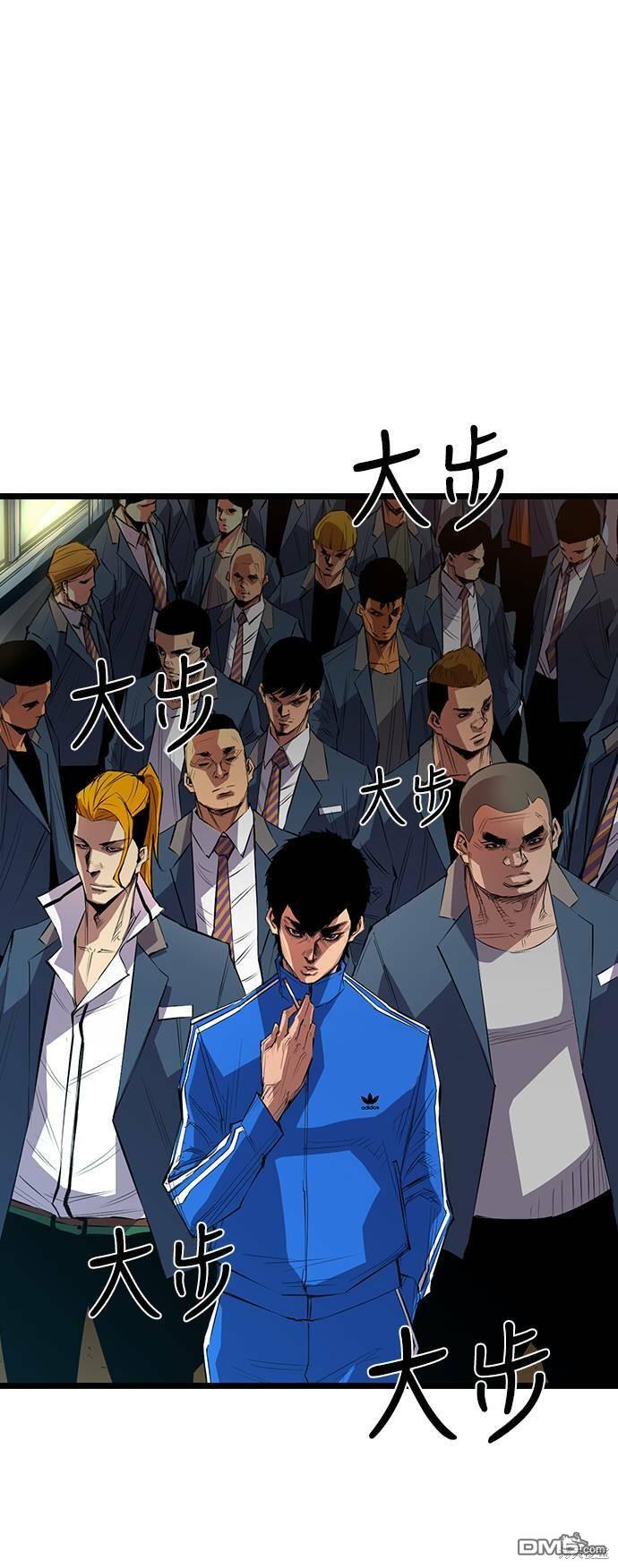 翰林体育馆第1话