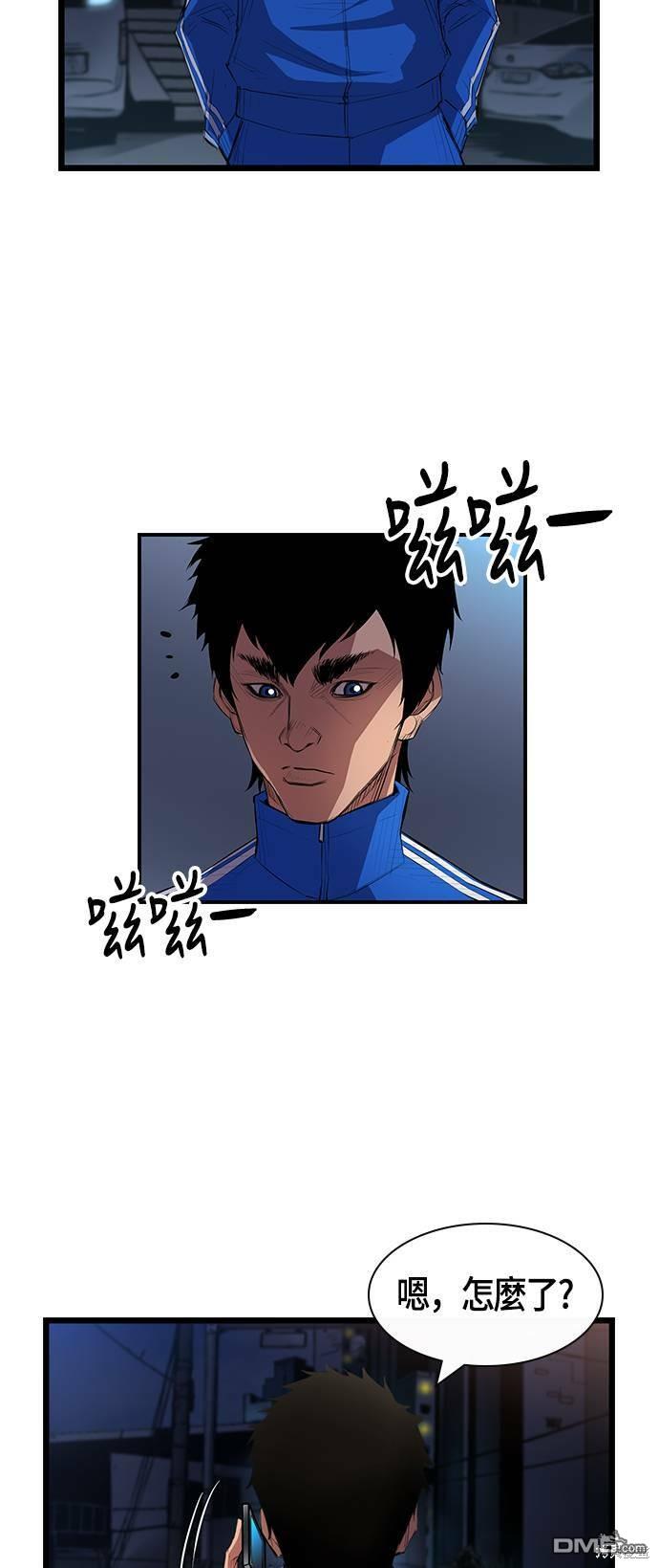 翰林体育馆第1话