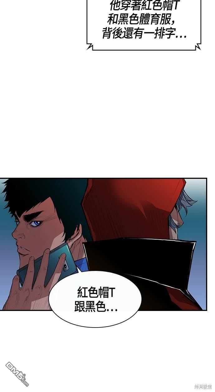 翰林体育馆第1话