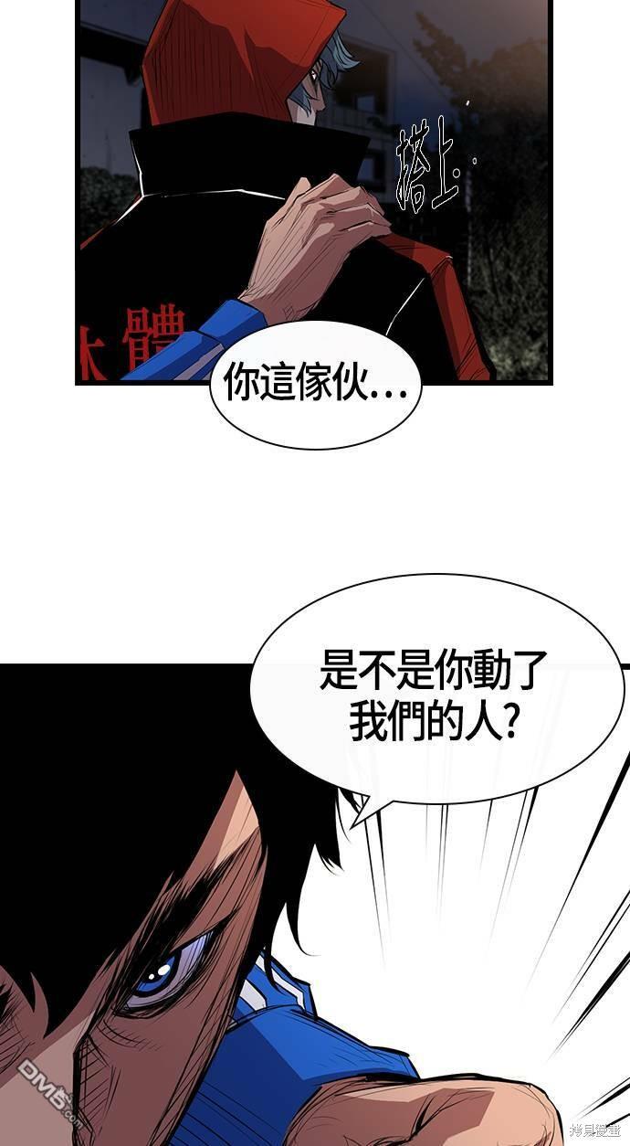 翰林体育馆第1话