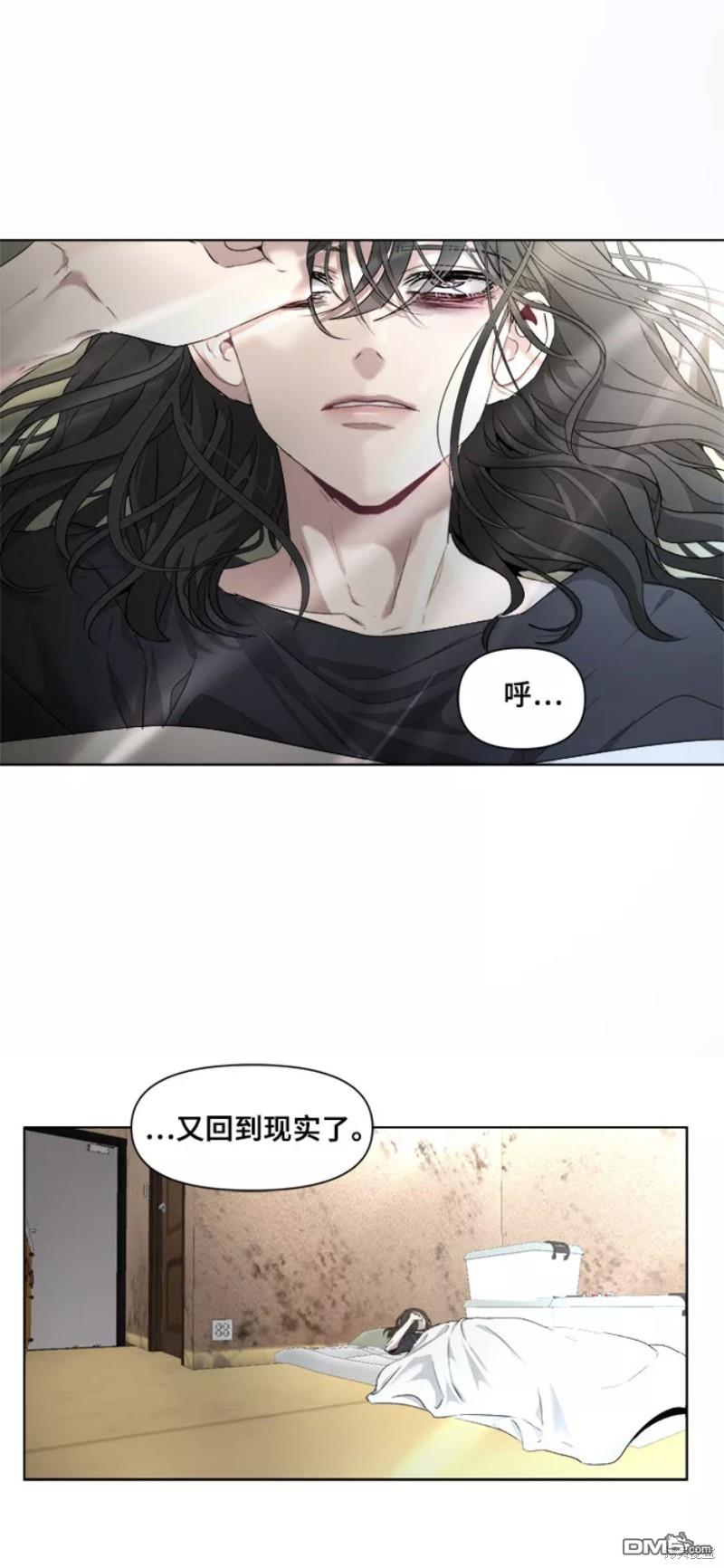 梦想自由第1话