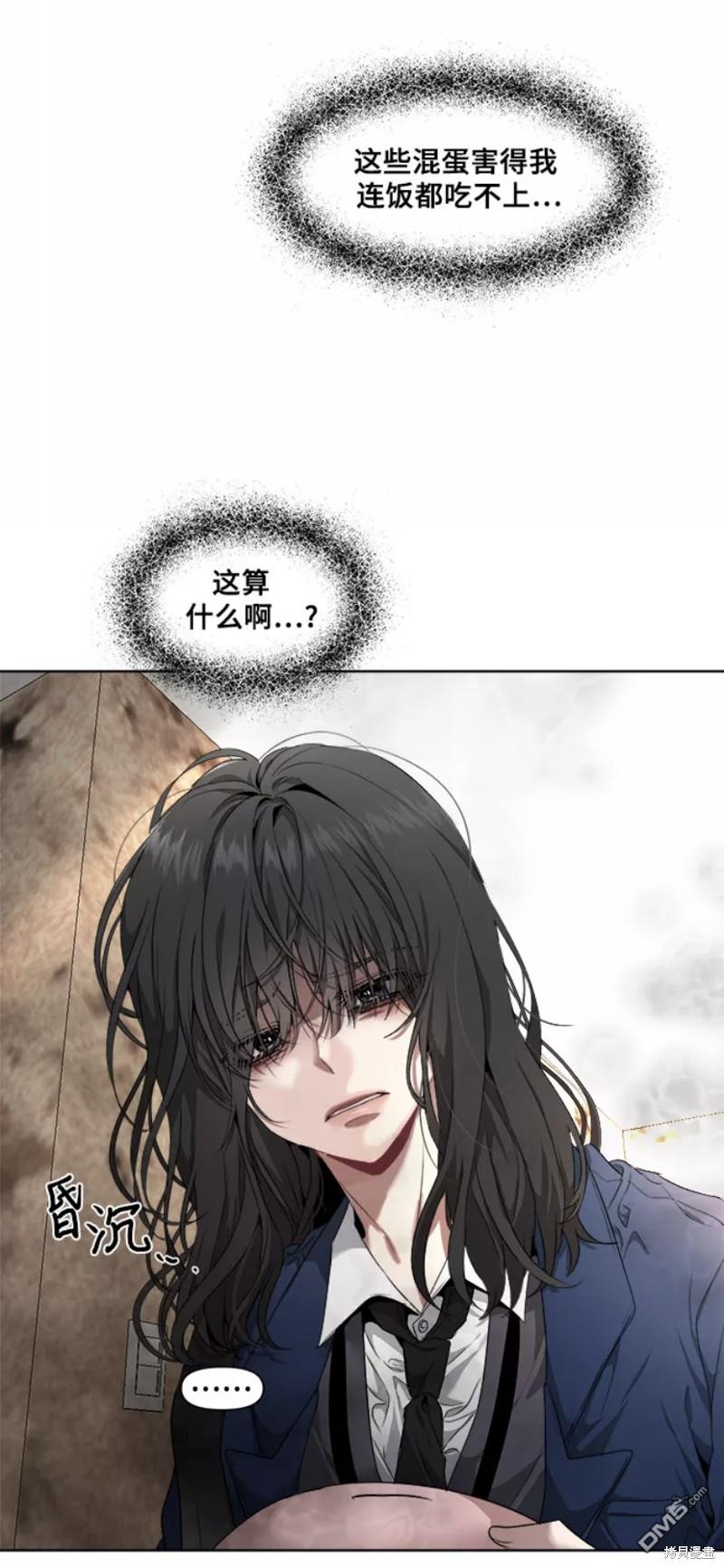 梦想自由第1话