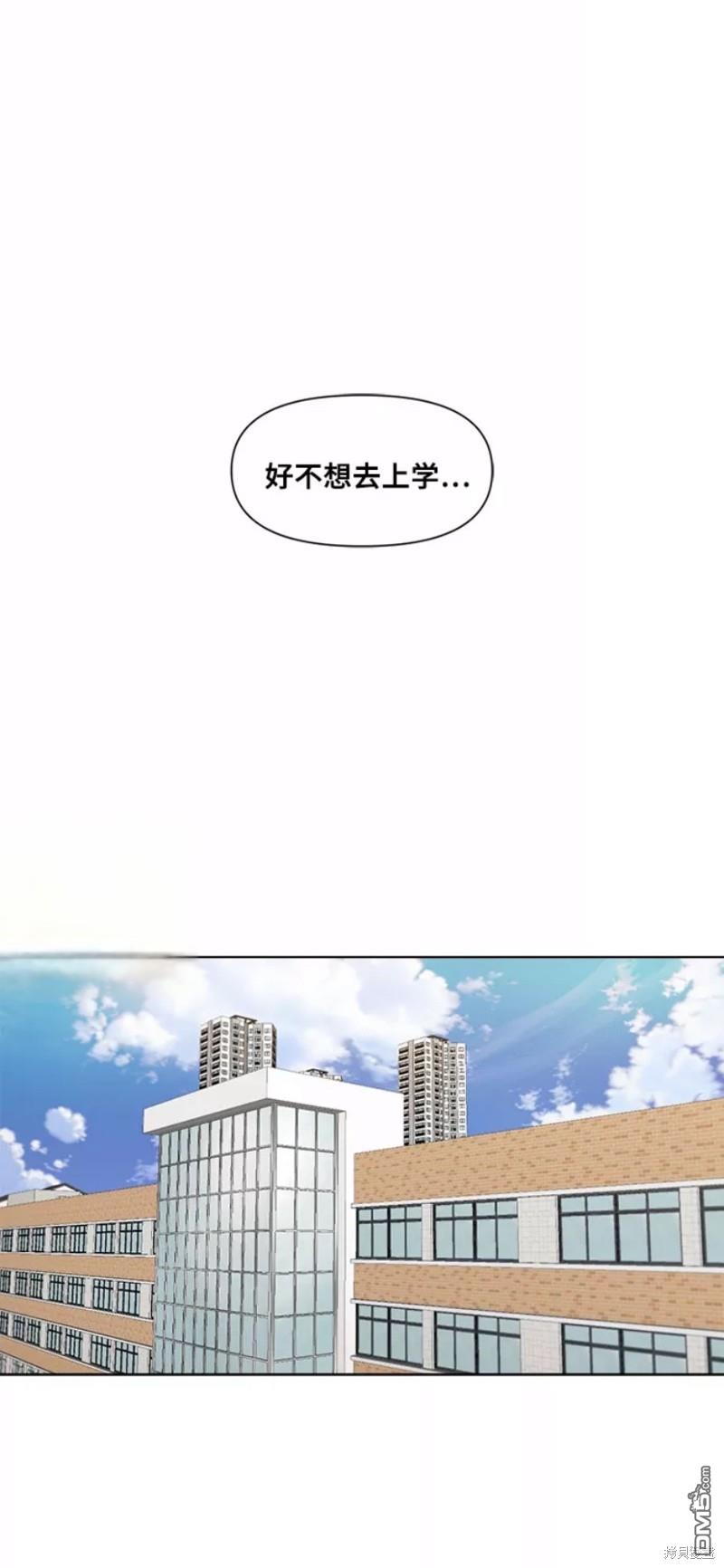 梦想自由第1话