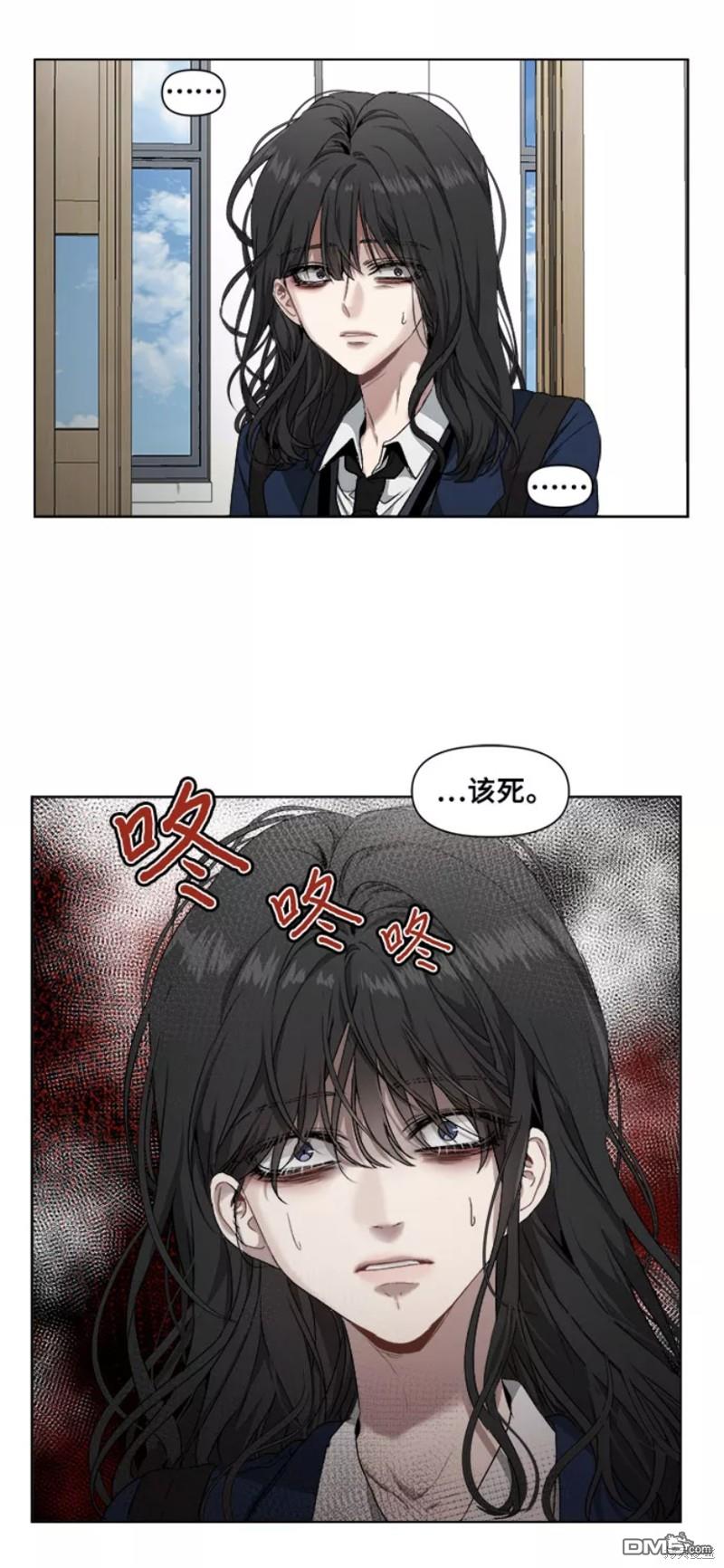 梦想自由第1话
