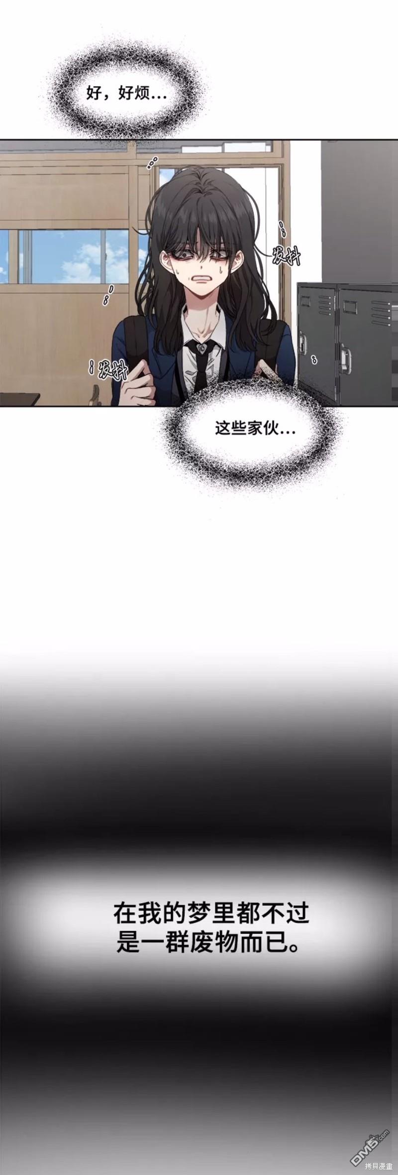 梦想自由第1话
