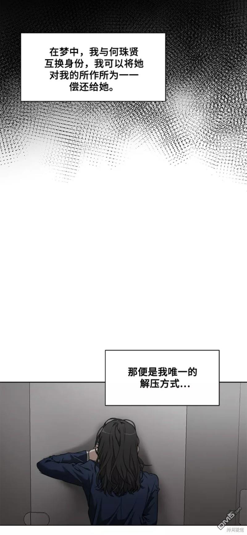 梦想自由第1话