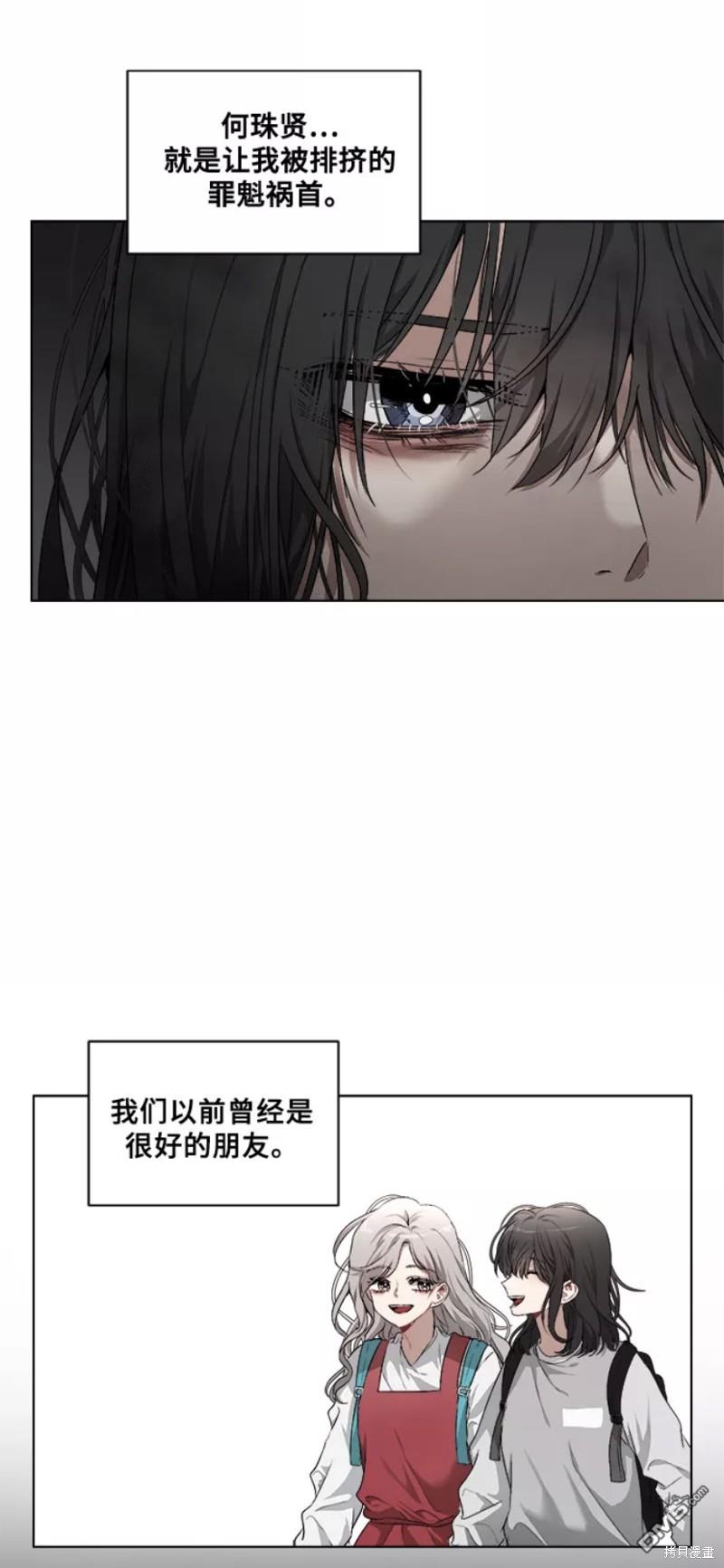 梦想自由第1话