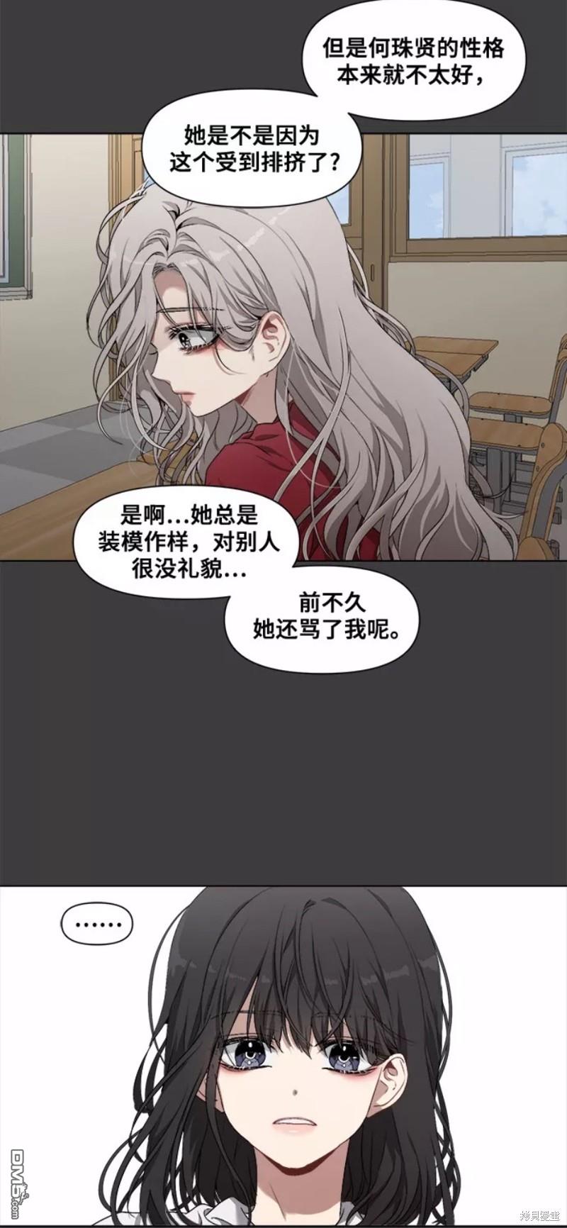 梦想自由第1话