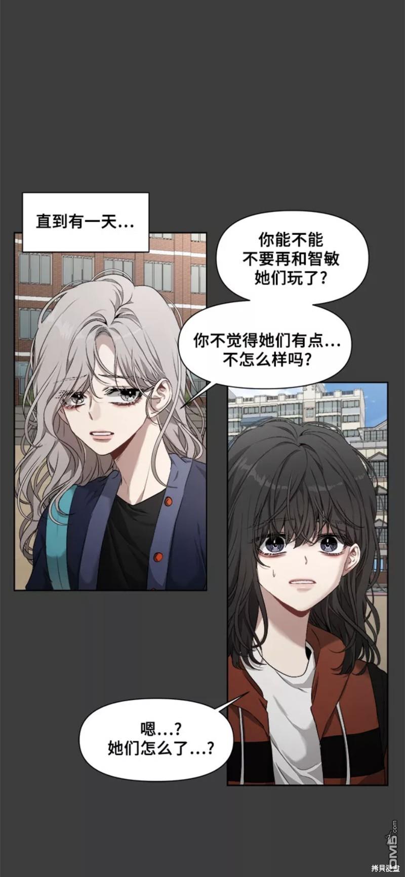 梦想自由第1话