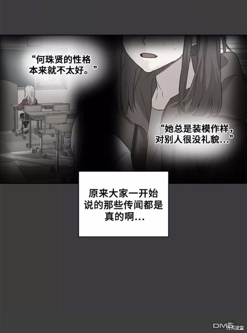 梦想自由第1话
