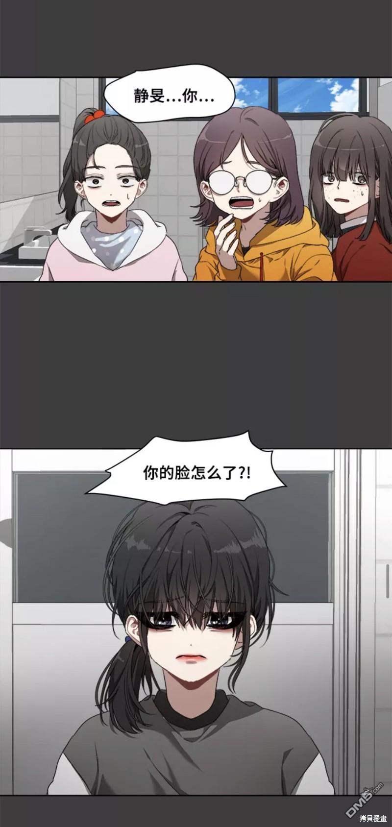 梦想自由第1话
