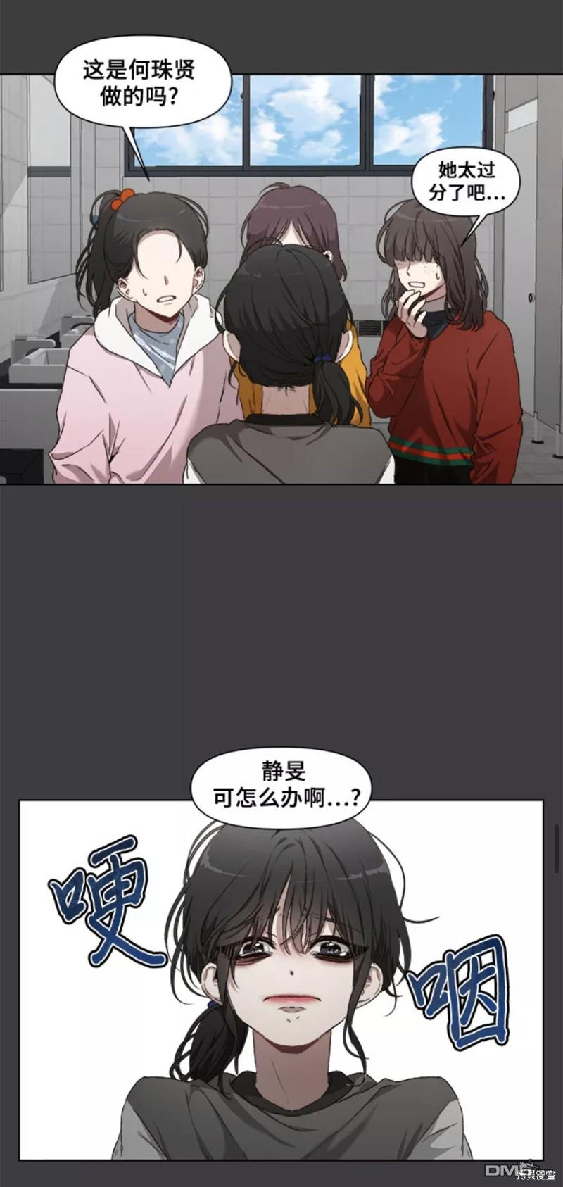 梦想自由第1话